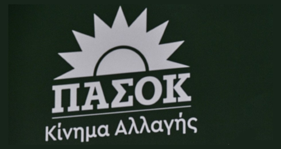 Τροπολογία ΠΑΣΟΚ για την προστασία των δανειοληπτών σε ελβετικό φράγκο