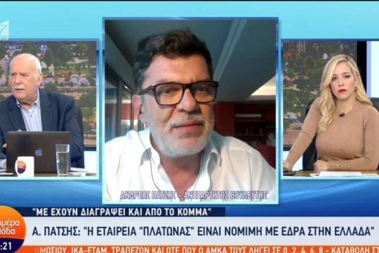 «Καίει» Μαξίμου και Ν.Δ. ο Ανδρέας Πάτσης