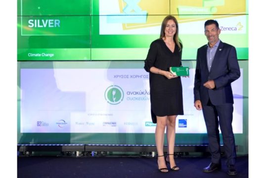 Silver Award για την AstraZeneca στα Environmental Awards 2022