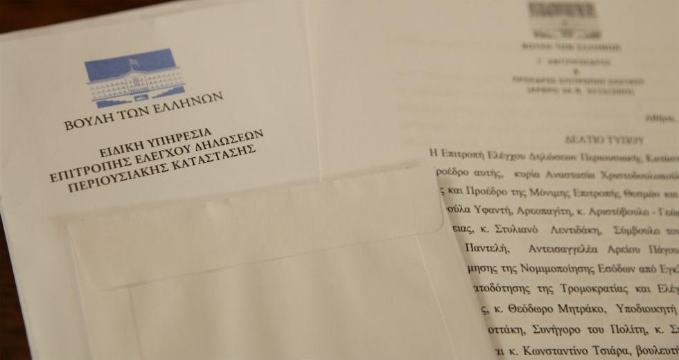 Τώρα «τρέχουν» να ελέγξουν το «Πόθεν Έσχες» του Α. Πάτση