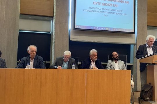 «Οχι στην αναθεώρηση της Ιστορίας»