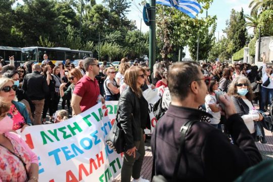 Διαμαρτυρία από εργαζόμενους του «Βοήθεια στο Σπίτι»