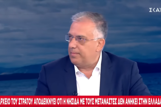 Η νησίδα του Εβρου είναι (και) ελληνική