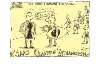 Σκίτσο της Εφ.Συν. [Τ.Παυλόπουλος 22.10.2022]