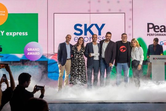 Η SKY express “BRAND OF THE YEAR” στα Peak Performance Marketing Awards
