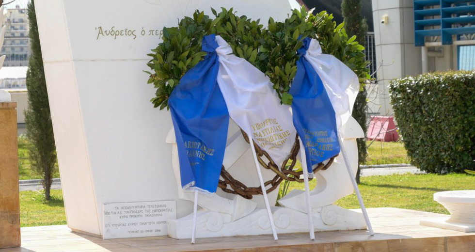 «Δεν εντοπίστηκε καταγγελία» λέει το υπ. Παιδείας για ρατσιστική συμπεριφορά διευθυντή