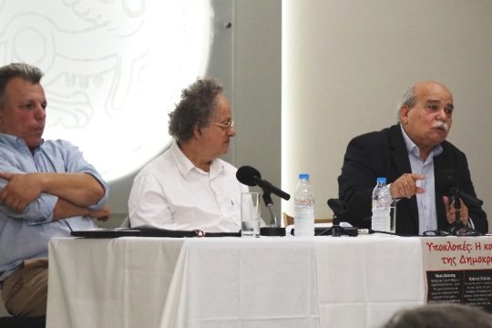 Παραίτηση Μητσοτάκη ζήτησαν Βούτσης και Χριστόπουλος