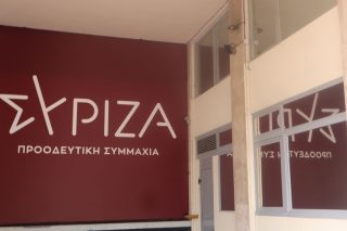 Διαγραφή με συνοπτικές διαδικασίες
