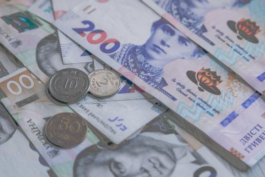 Σταματά στις 30/10 η μετατροπή του ουκρανικού νομίσματος σε ευρώ στη Γερμανία