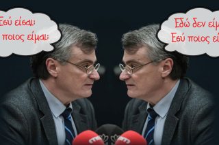 Ξέρεις εσύ κάτι, Σωτήρη;