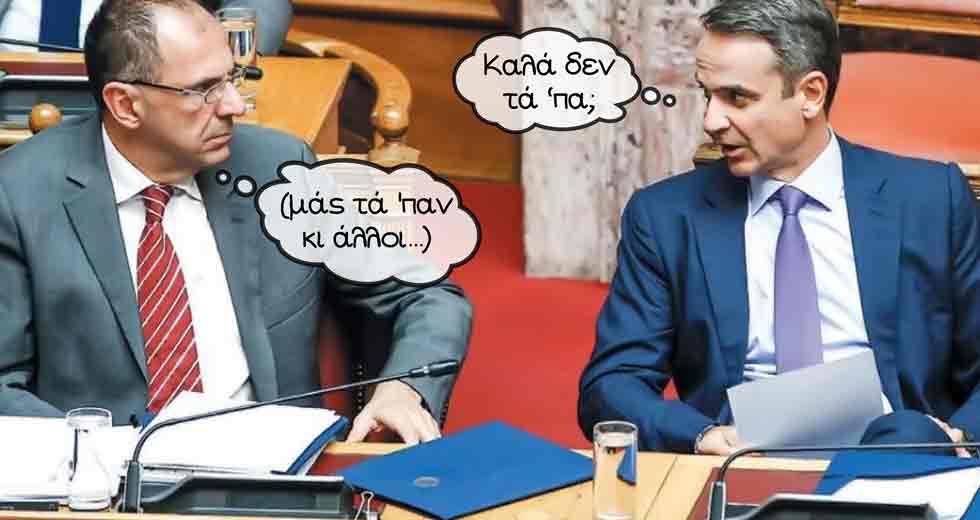 Για μια χούφτα βελανίδια