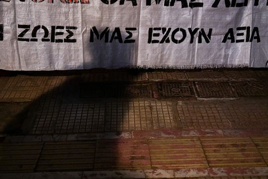 «Αθώοι» και από το Πειθαρχικό οι κατηγορούμενοι αστυνομικοί για το φόνο του Ζακ