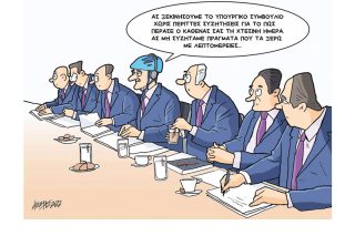 Σκίτσο της Εφ.Συν. [Κ.Γρηγοριάδης 07.11.2022]