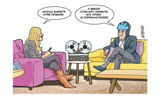 Σκίτσο της Εφ.Συν. [Κ.Γρηγοριάδης 28.11.2022]
