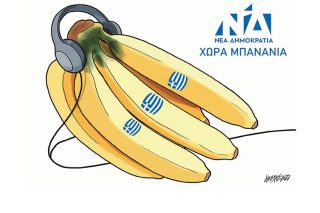 Σκίτσο της Εφ.Συν. [Κ.Γρηγοριάδης 02.11.2022]