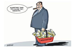 Σκίτσο της Εφ.Συν. [Κ.Γρηγοριάδης 03.11.2022]