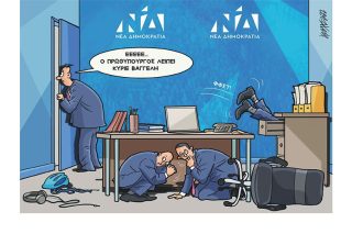 Σκίτσο της Εφ.Συν. [Κ.Γρηγοριάδης 08.11.2022]