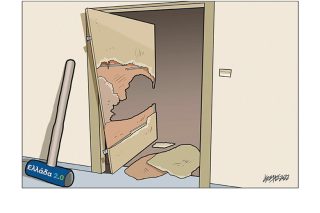 Σκίτσο της Εφ.Συν. [Κ.Γρηγοριάδης 22.11.2022]