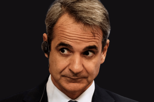 Υποκλοπές και «κράτος παρακολούθησης»