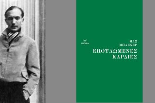 Πληγή και επούλωση