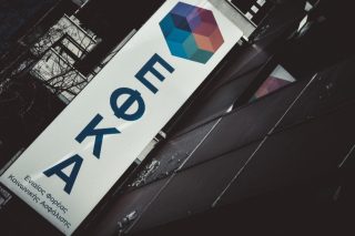Η αύξηση επιτοκίων φούσκωσε τις δόσεις ασφαλιστικών εισφορών