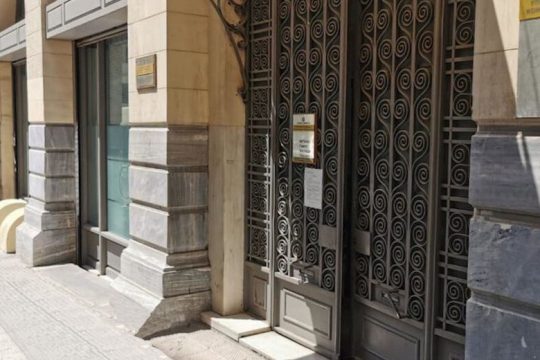 Κερκόπορτα στο Μετοχικό Ταμείο