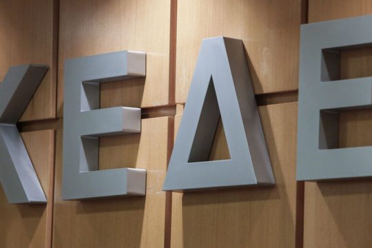 Απελπιστικά μόνη η Ν.Δ. στο συνέδριο της ΚΕΔΕ