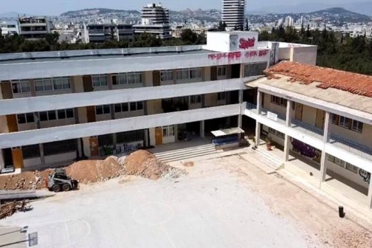 Τέσσερα χρόνια περιμένουν οι μαθητές του 1ου Λυκείου Χολαργού
