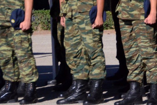 Αύξηση μισθού και άλλα μέτρα για προσέλκυση σπουδαστών στις Ανώτατες Στρατιωτικές Σχολές
