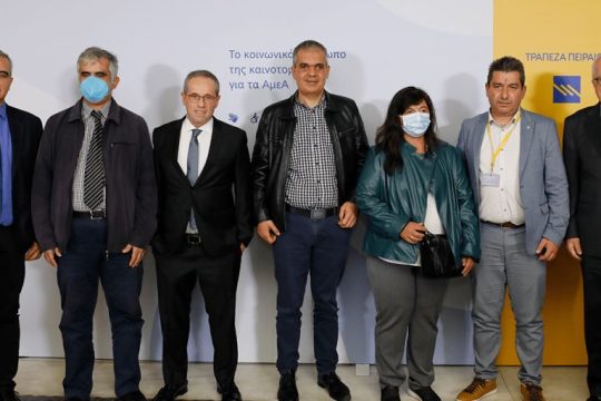 Το κοινωνικό πρόσωπο της καινοτομίας για τα ΑμεΑ