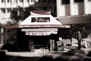 Παγίδες  ενημέρωσης