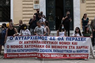 Διώξεις εκπαιδευτικών για συνδικαλιστική δράση