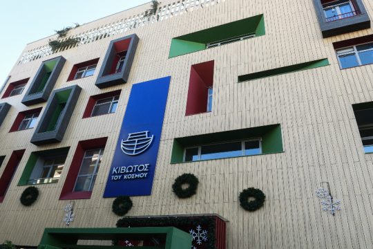 Οι έρευνες και τα ερωτήματα για την «Κιβωτό του Κόσμου»