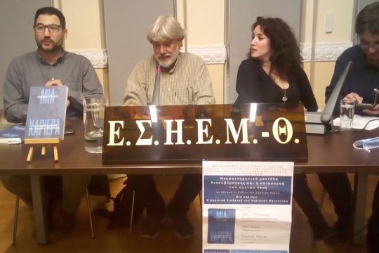 Παρουσίαση του νέου βιβλίου του Δημήτρη Ψαρρά στη Θεσσαλονίκη