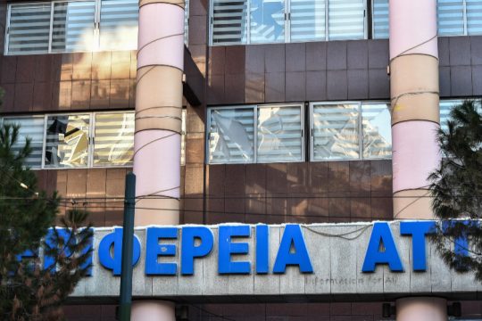 Συλλήψεις υπαλλήλων Περιφέρειας Αττικής για εικονικές εξετάσεις για άδειες οδήγησης