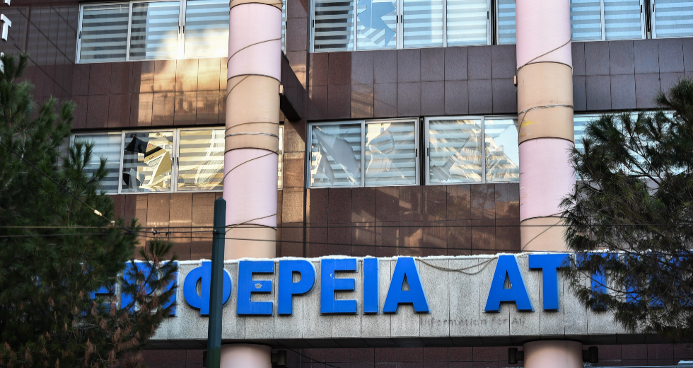 Συλλήψεις υπαλλήλων Περιφέρειας Αττικής για εικονικές εξετάσεις για άδειες οδήγησης