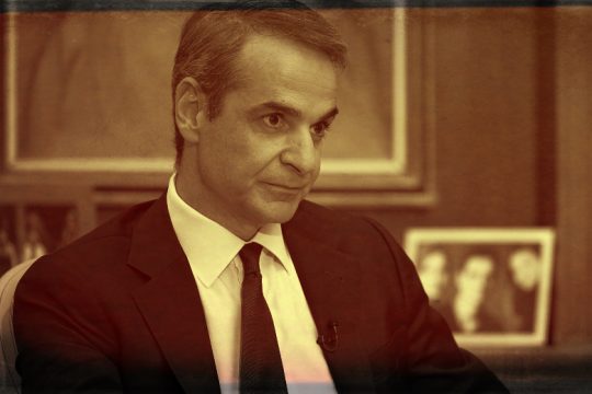 Το μοιραίο και κρίσιμο λάθος