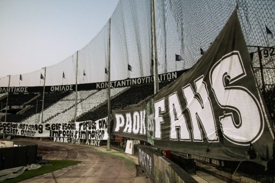Στη φυλακή τέσσερις οπαδοί του ΠΑΟΚ
