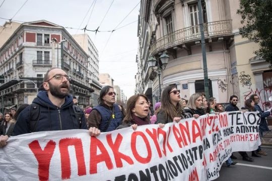Εκπαιδευτικοί προσοχή! Κακόβουλο λογισμικό! [σατιρικό βίντεο]