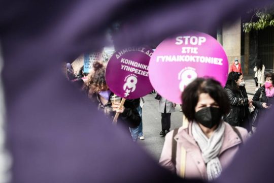 Το άλλο μισό του ουρανού