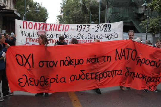 Μεγαλειώδης πορεία για την 49η επέτειο της εξέγερσης του Πολυτεχνείου