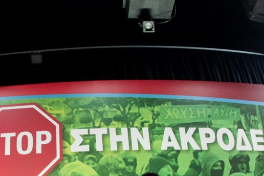 akrodexia