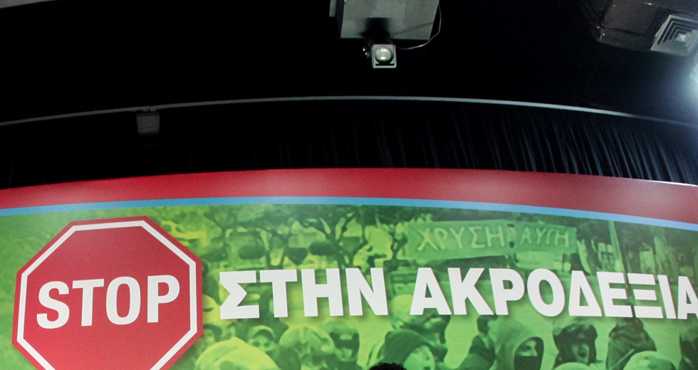akrodexia