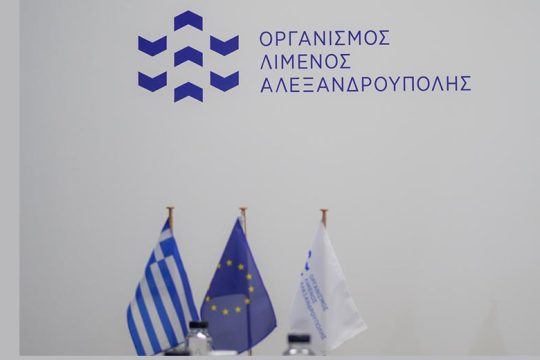 Αλεξανδρούπολη: λιμάνι μόνο για το ΝΑΤΟ