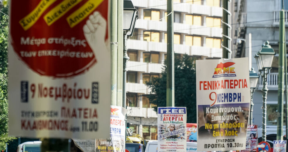 Το ποιοτικό στοιχείο