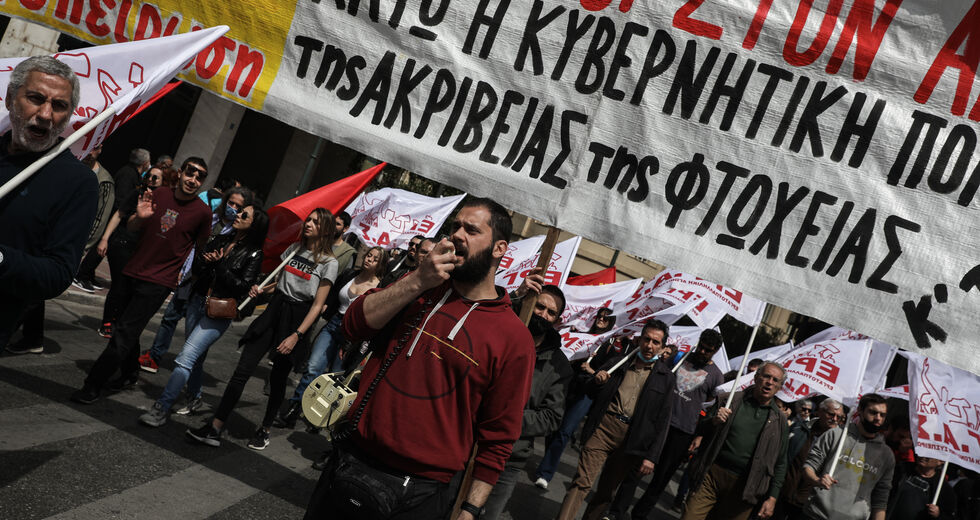 απεργία - ακρίβεια