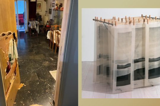 Η απλώστρα…