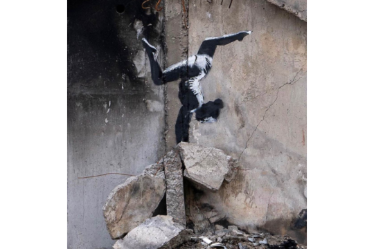 Έργο του Banksy σε βομβαρδισμένο προάστιο του Κιέβου