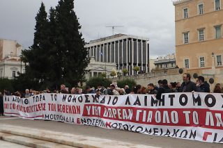 Οχι στο νομοσχέδιο-έκτρωμα για την Υγεία