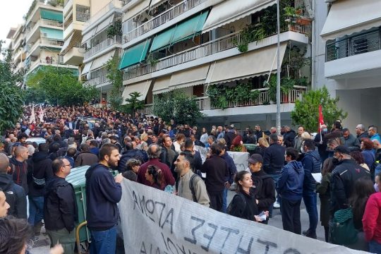Μαζική και δυναμική συγκέντρωση αλληλεγγύης στην Ιωάννα Κολοβού